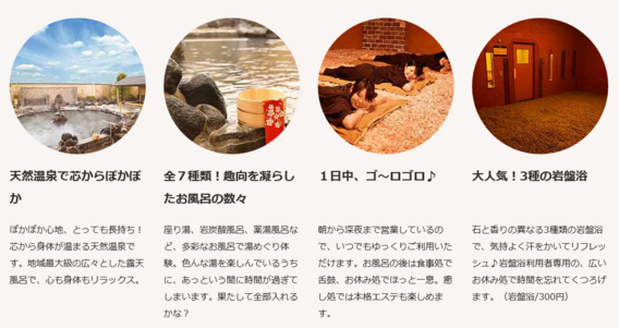 コロナ ワールド 仙台