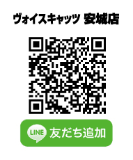 ヴォイスキャッツ 安城店