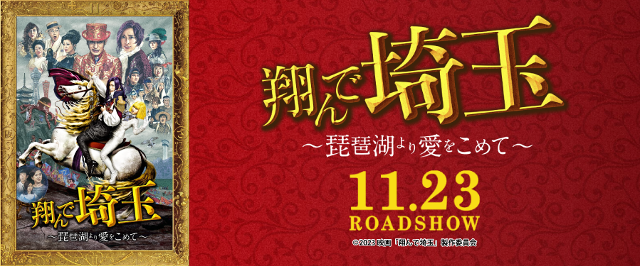 11.23Ăō `i΂舤߂ā`