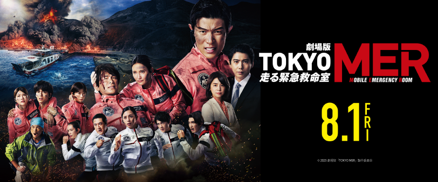 8.1ŁwTOKYO MER`ً}~`C~bVx