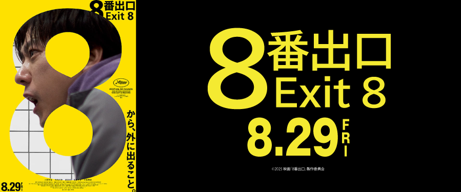8/29J Wԏo