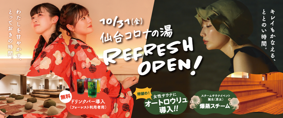 I[gEhNo[ݒuuRi̓v10/31()tbVI[vI