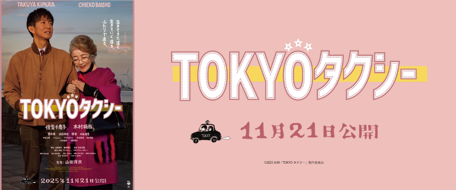 11.21TOKYO^NV[