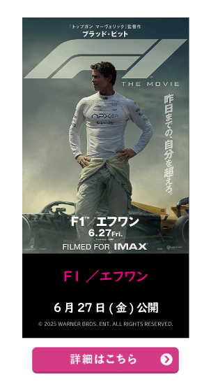6/27 F1^Gt