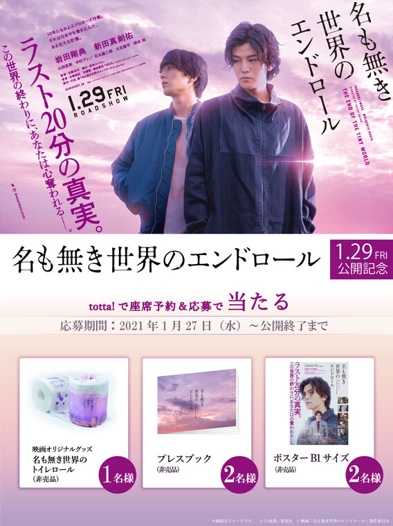 終わり コロナ 世界 の