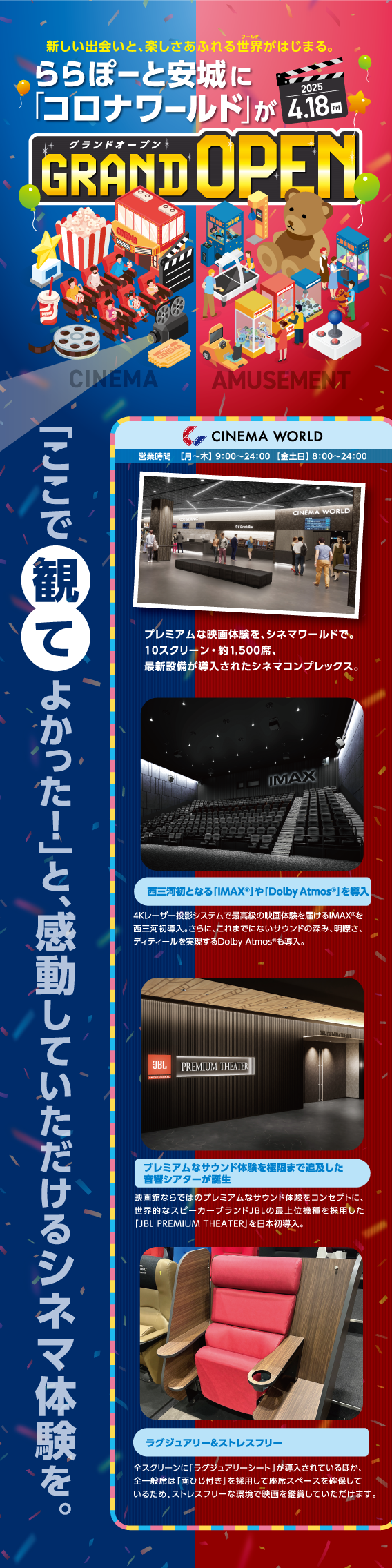 鎌倉シネマワールドポスター2枚 超爆安 鎌倉シネマワールドポスター2枚 メルカリ - コレクション