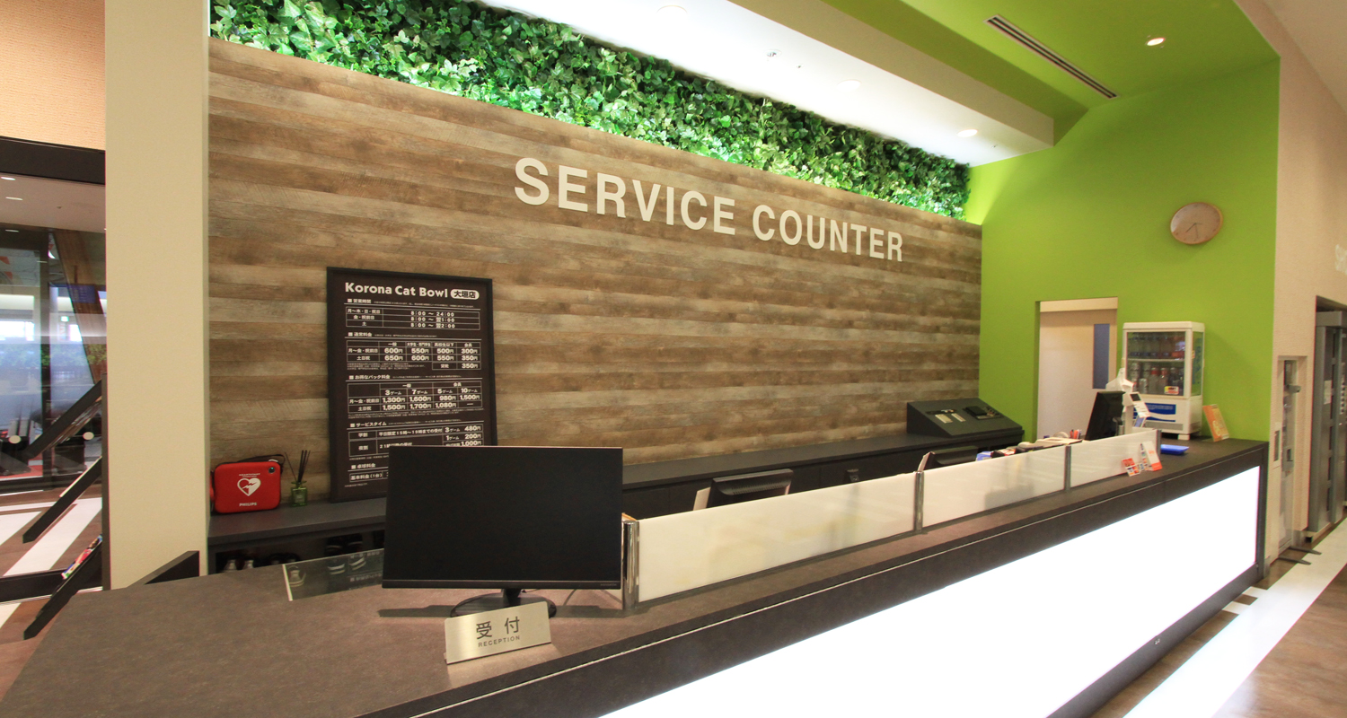 コロナキャットボウル大垣店3