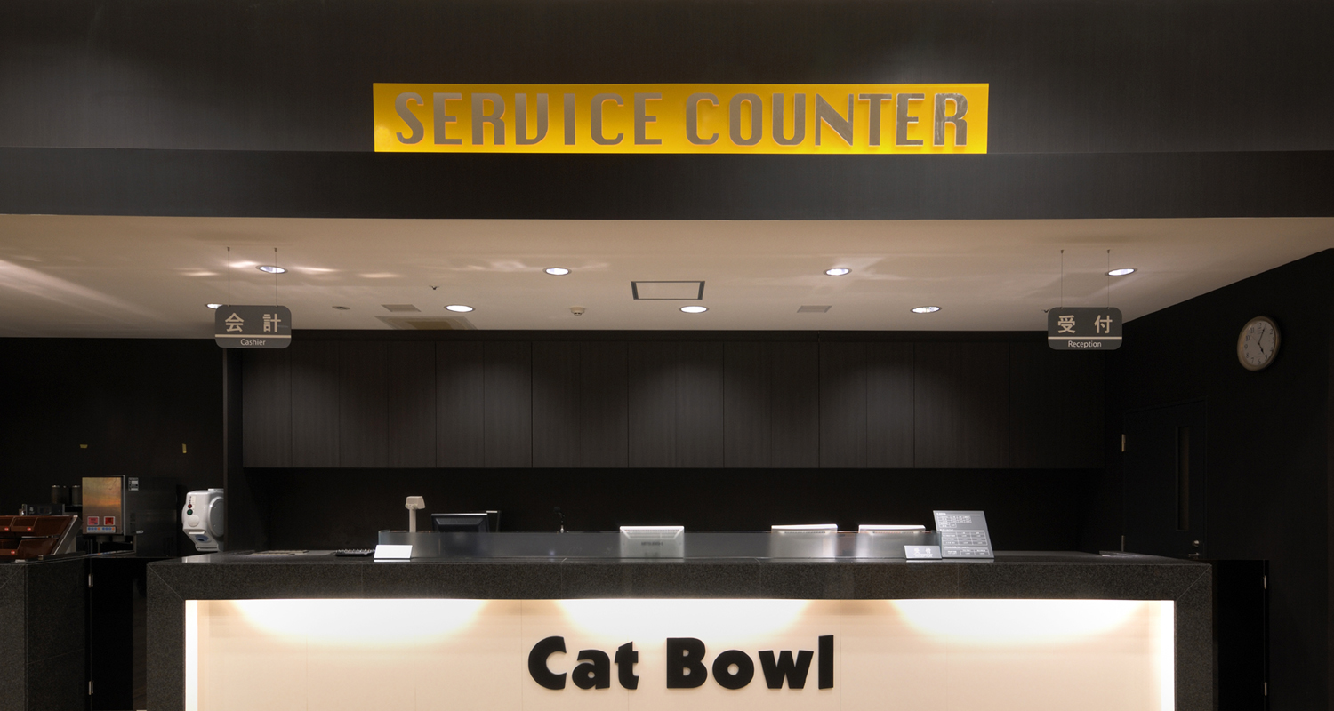 コロナキャットボウル小倉店1