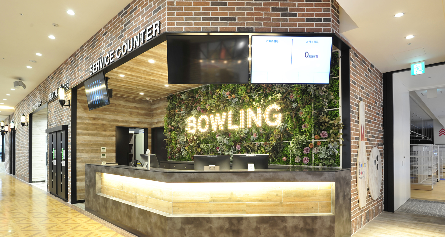 コロナキャットボウル沼津店4