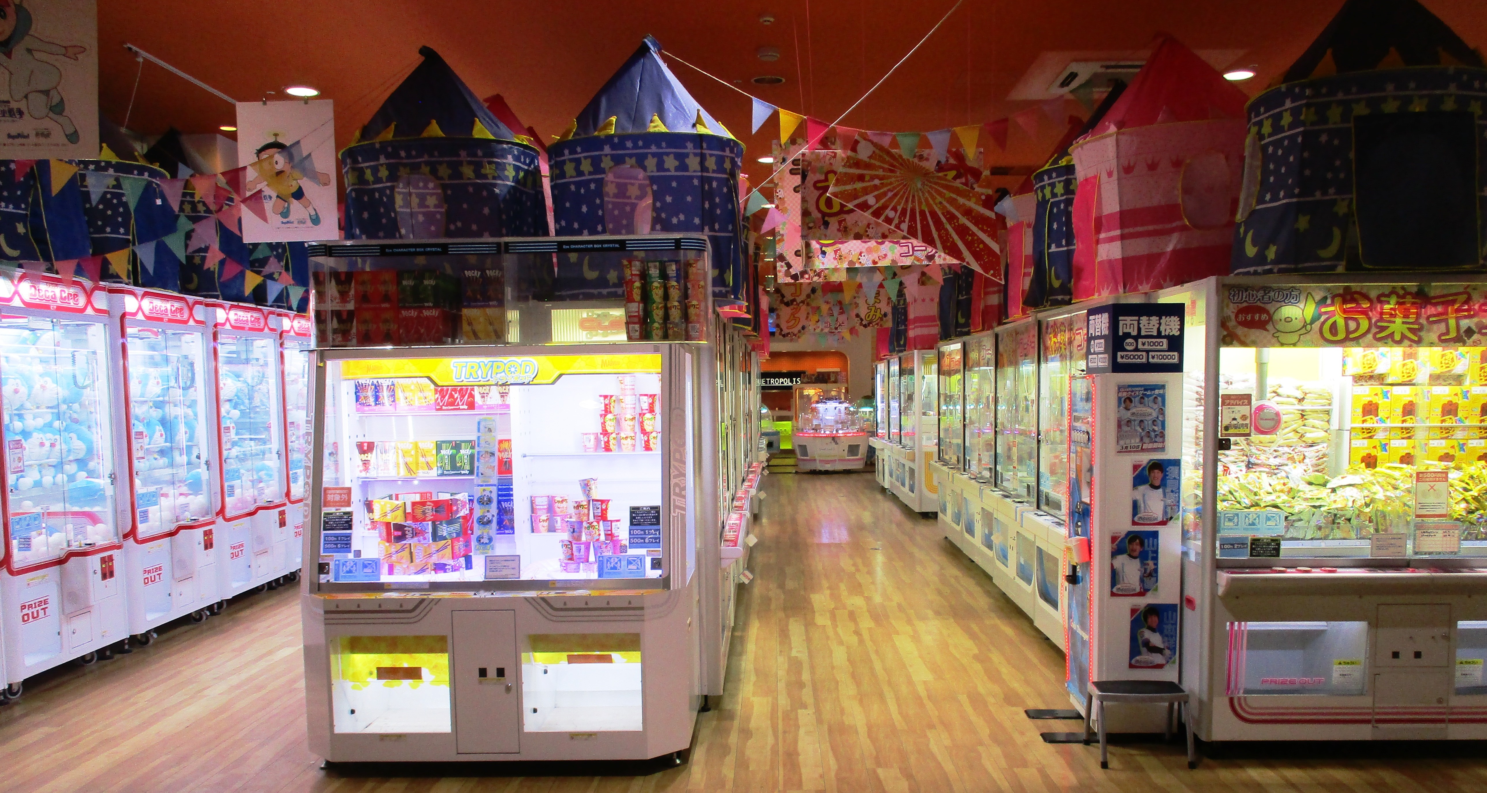  福山メトロポリス2