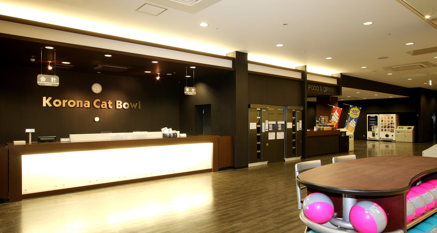 コロナキャットボウル豊川店4