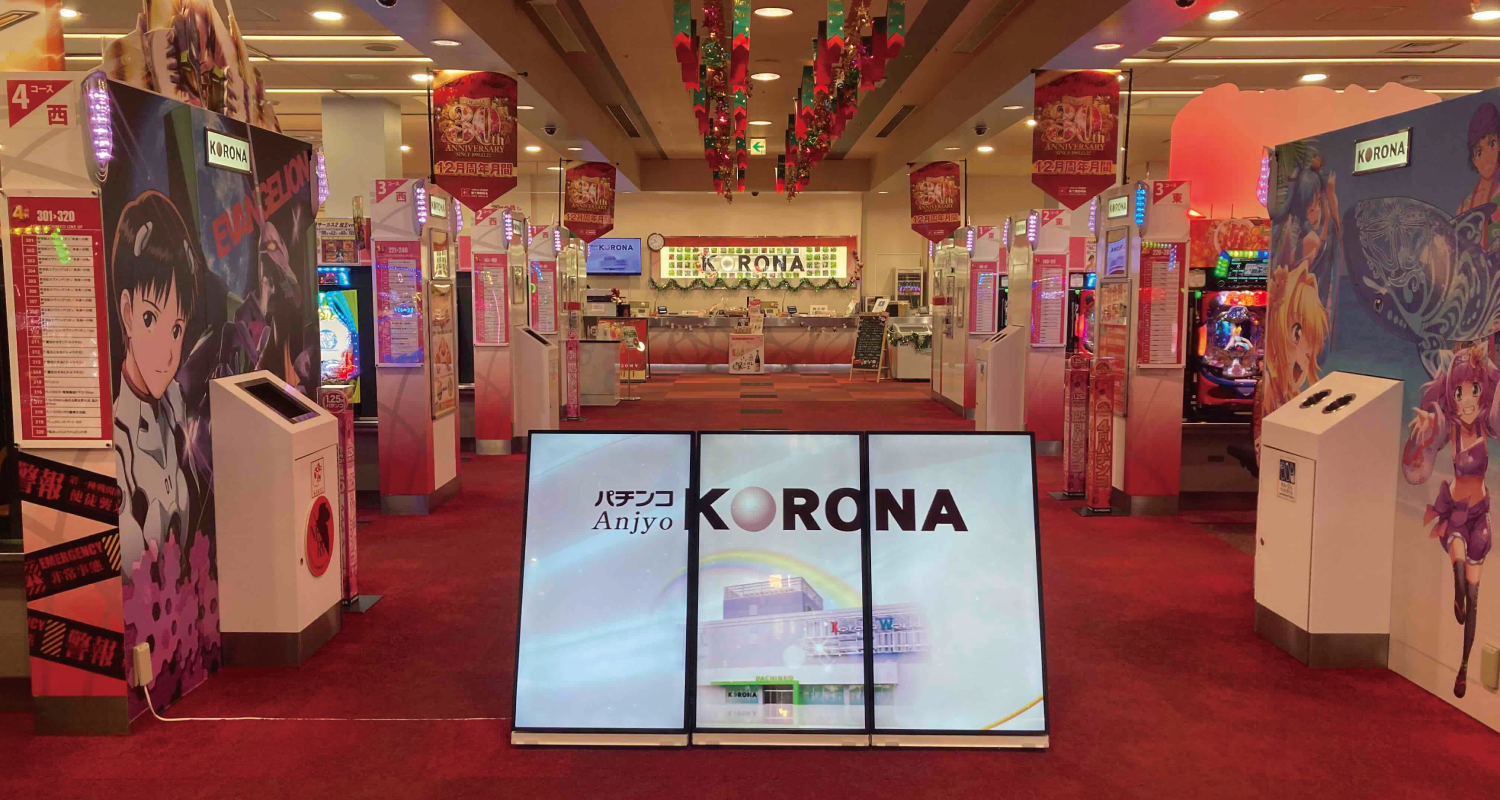 パチンココロナ安城2