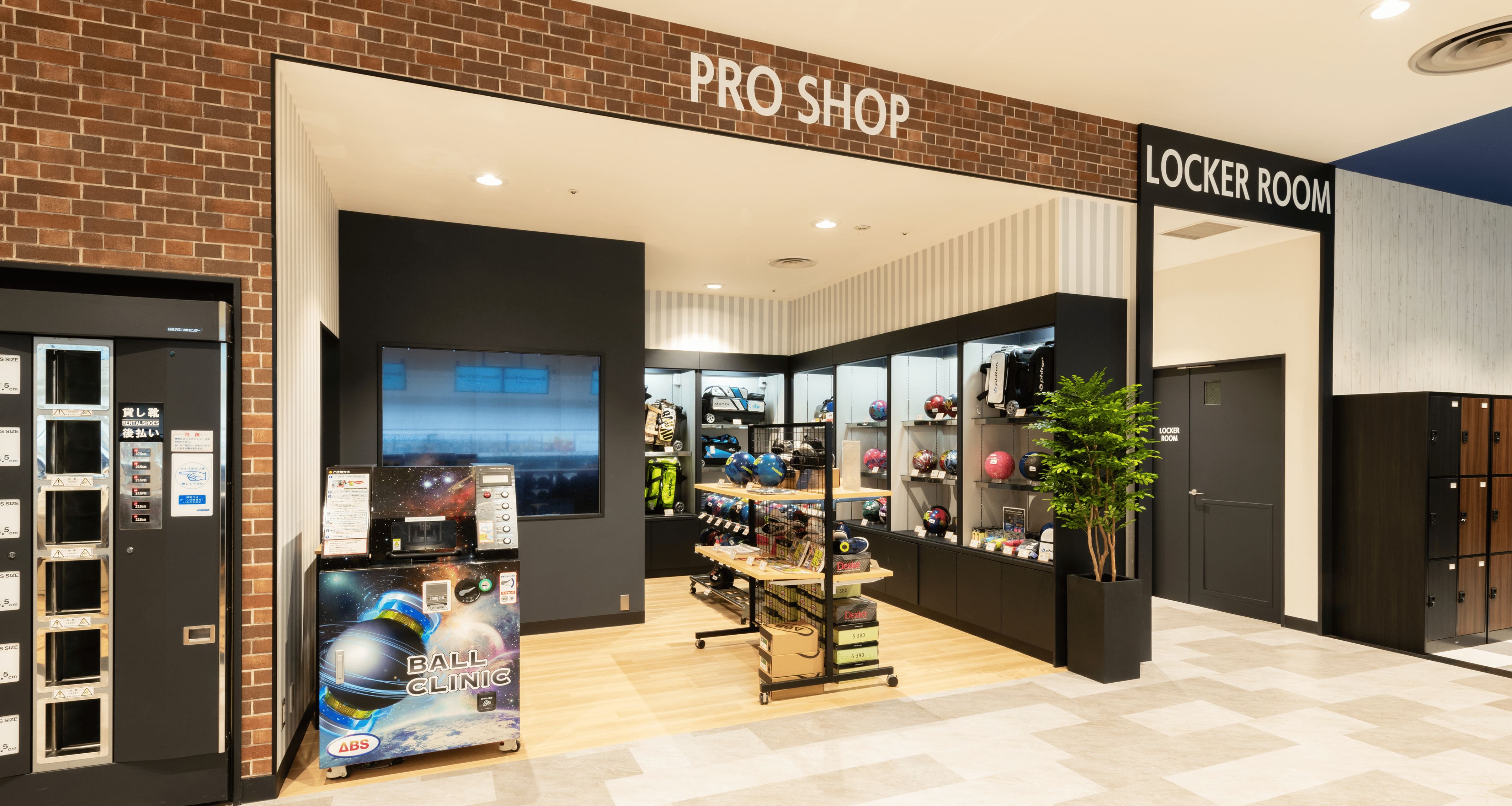 コロナキャットボウル小田原店1