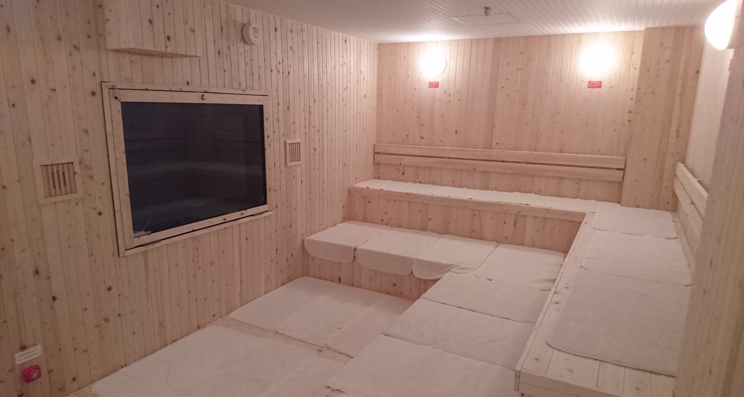 天然温泉 半田コロナの湯3