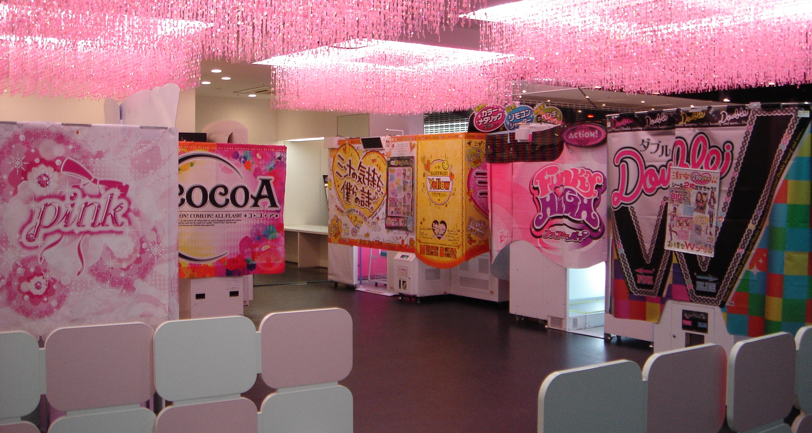  半田メトロポリス3