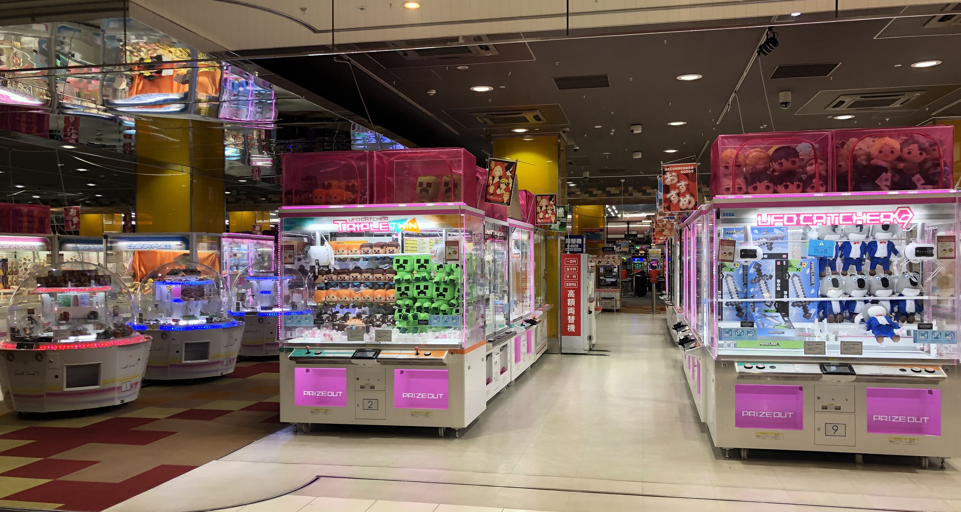 中川メトロポリス2