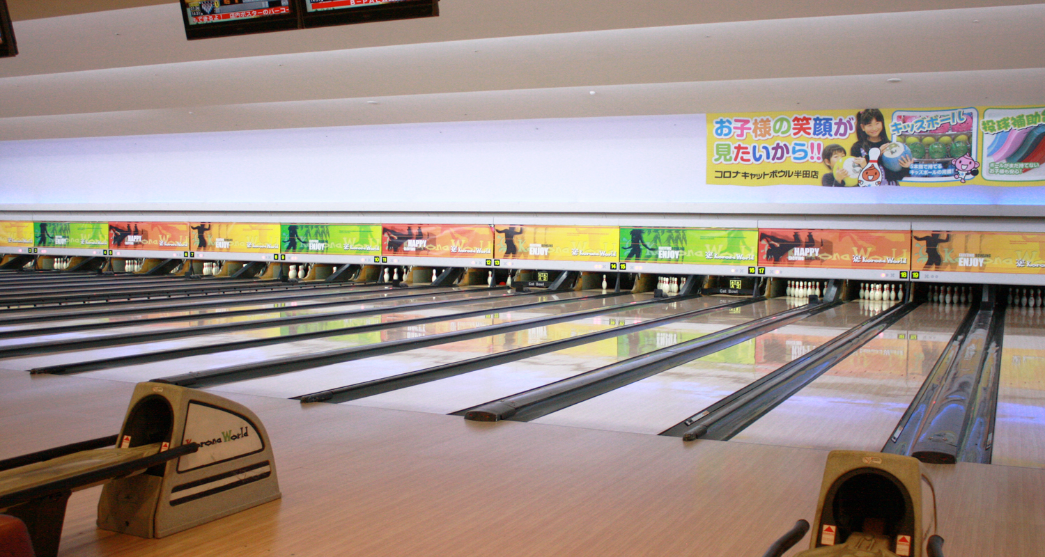 コロナキャットボウル半田店3