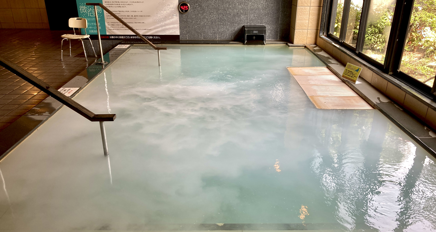 天然温泉 福山コロナの湯2