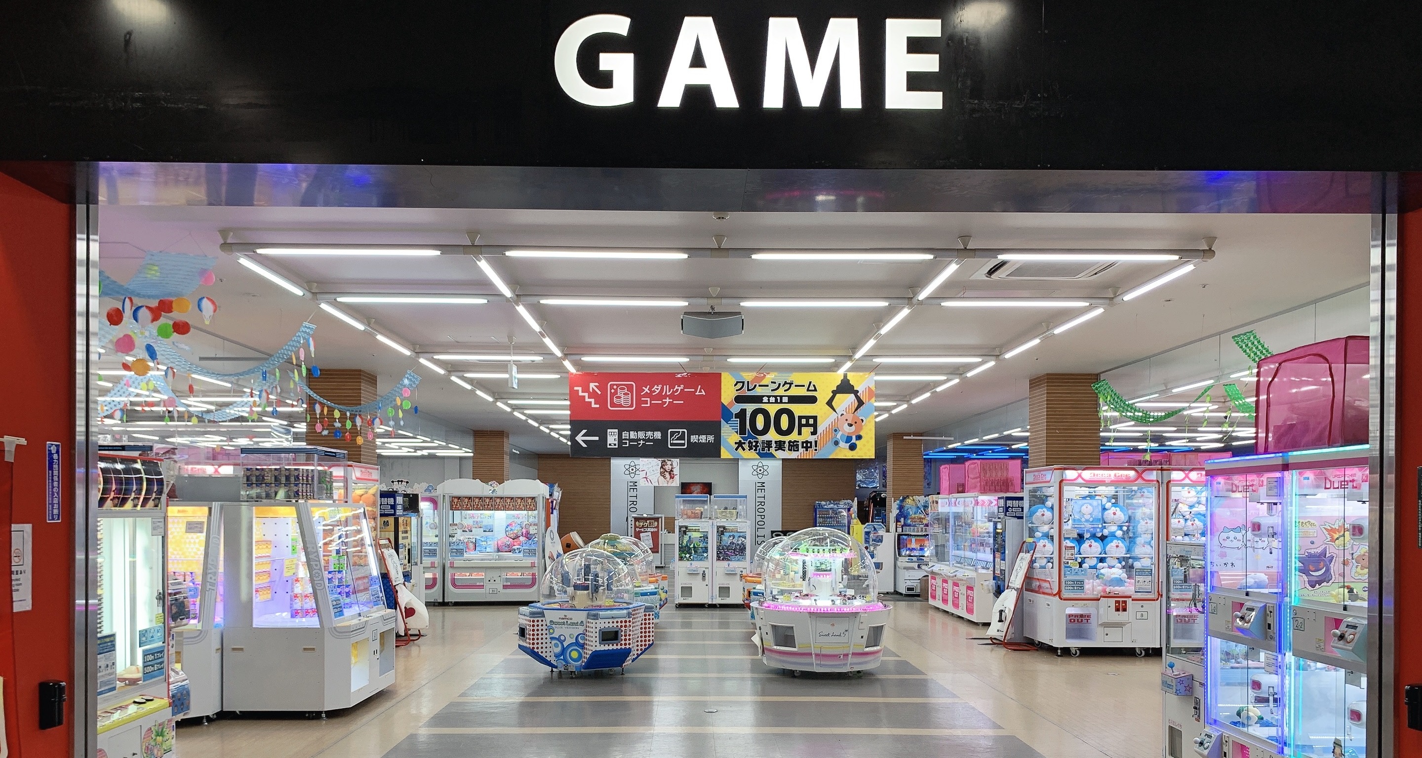 小倉メトロポリス1