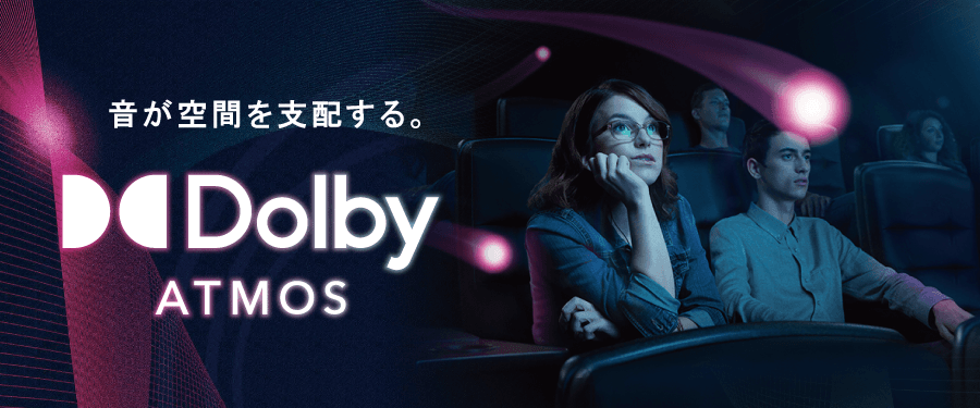 Dolby ATMOS