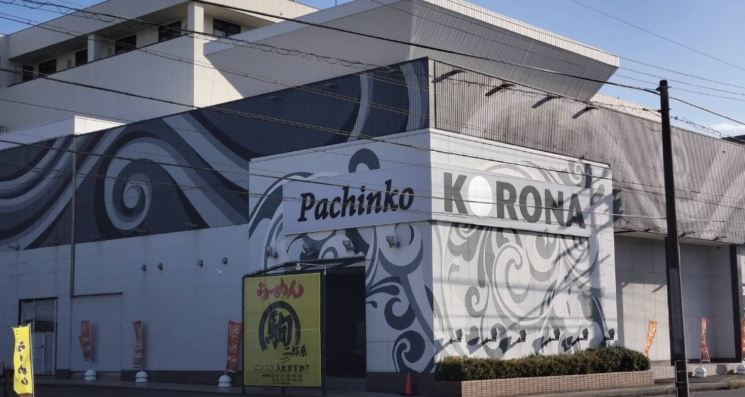 パチンココロナ半田1